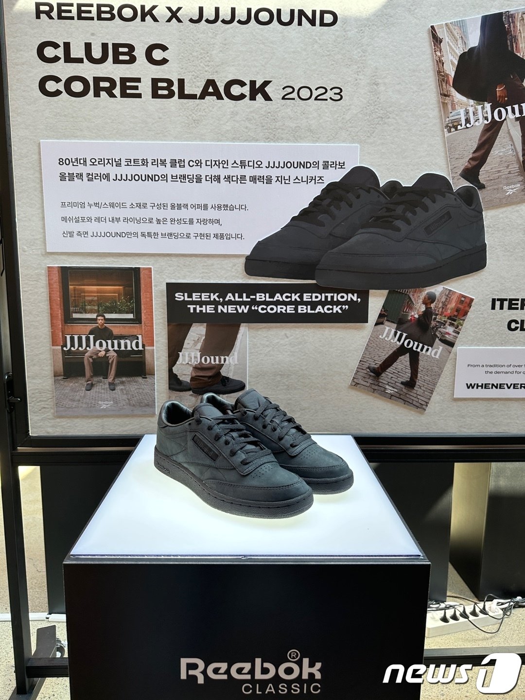 본문 이미지 - &#39;리복&#39;&#40;Reebok&#41;이 JJJ자운드와 콜라보를 통해 선보인 클럽 C 모델.  해당 제품은 출시 후 5초 만에 완판됐다. 2023.09.22/ 홍유진 기자