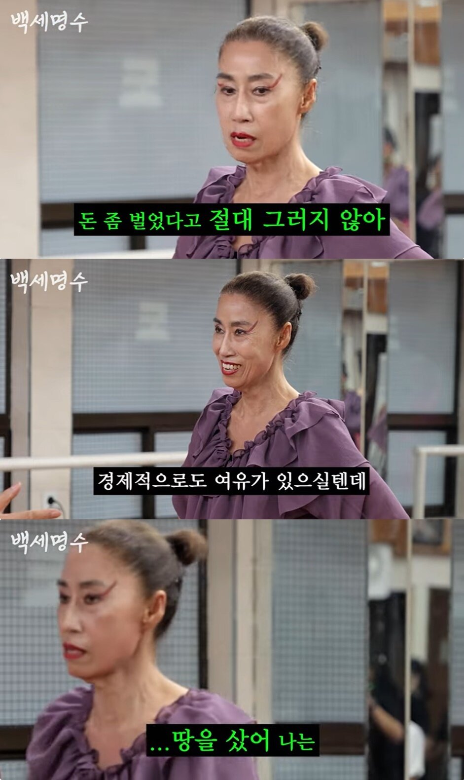 본문 이미지 - (유튜브 채널 '스튜디오 브릭' 갈무리)