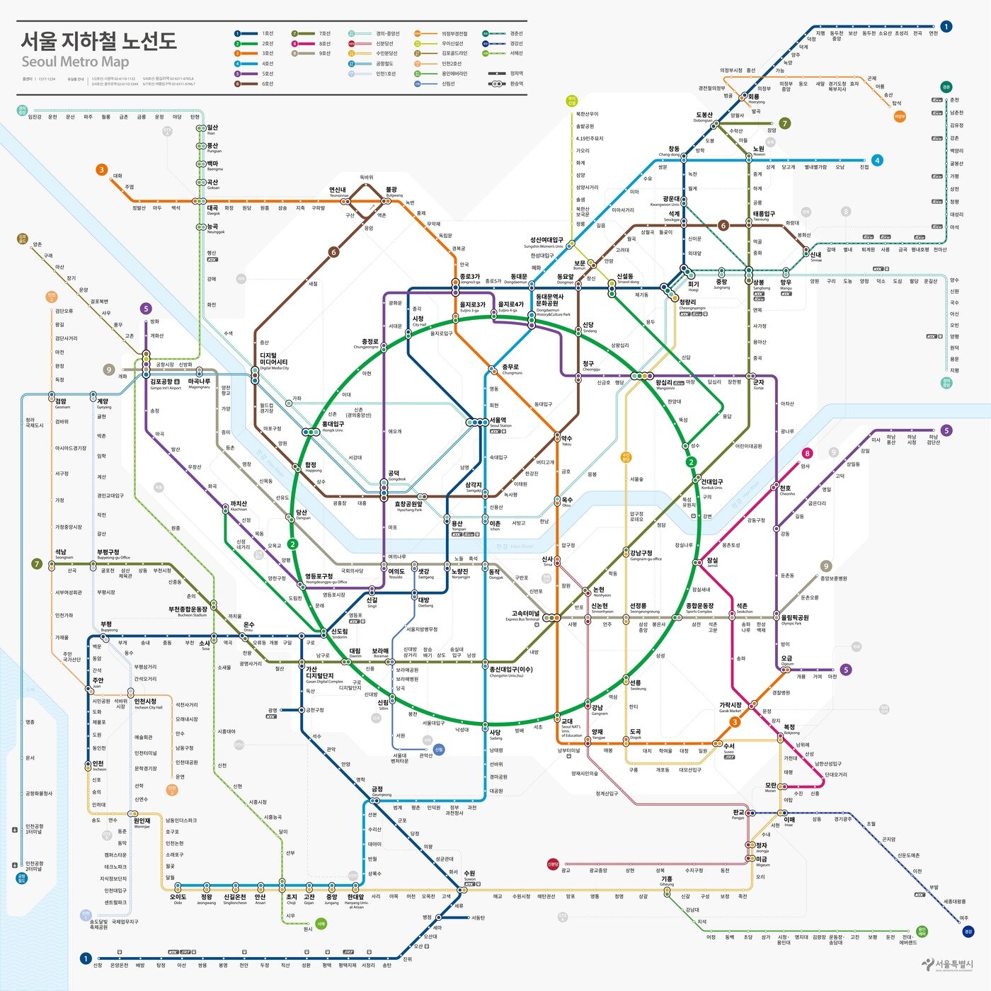 본문 이미지 - 변경된 서울 지하철 노선도 (서울시 제공)