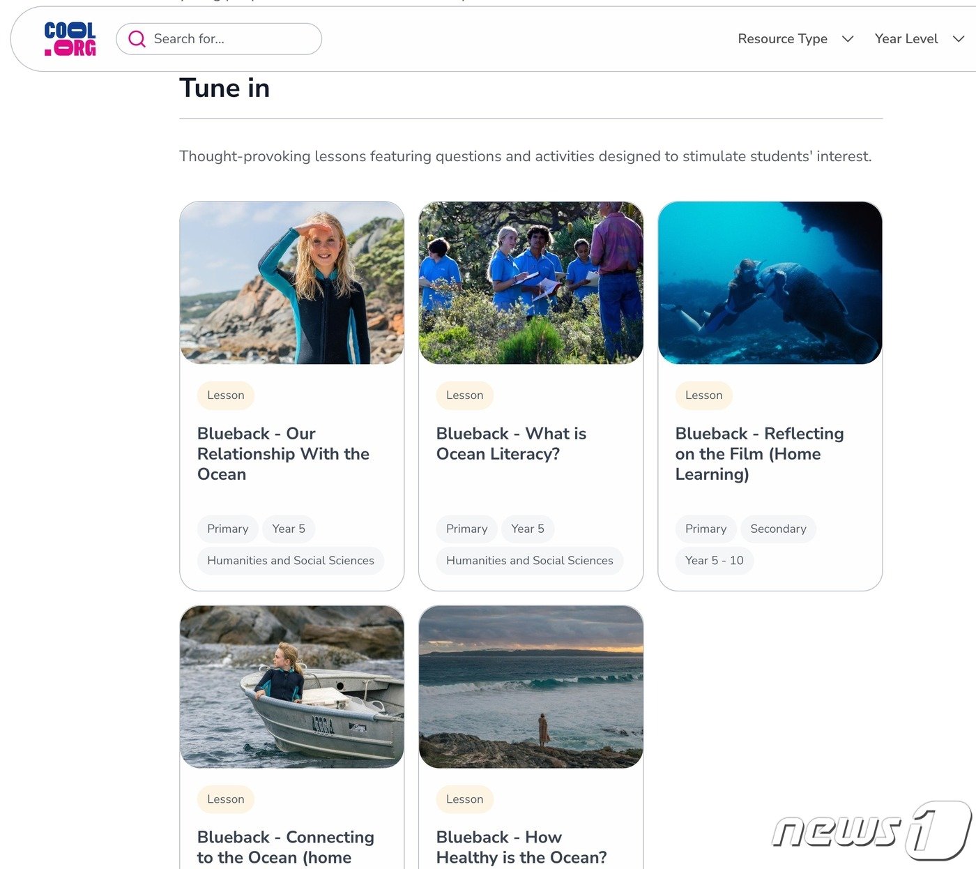 본문 이미지 - 호주 비영리 교육기관 '시원한 호주'(Cool Australia)가 영화 '블루백'을 교보재로 활용 중이다. ⓒ 뉴스1