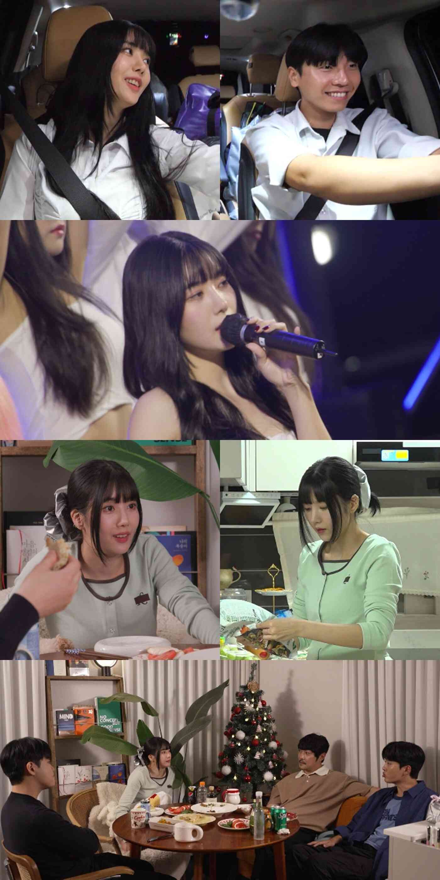 MBC '전지적 참견 시점'