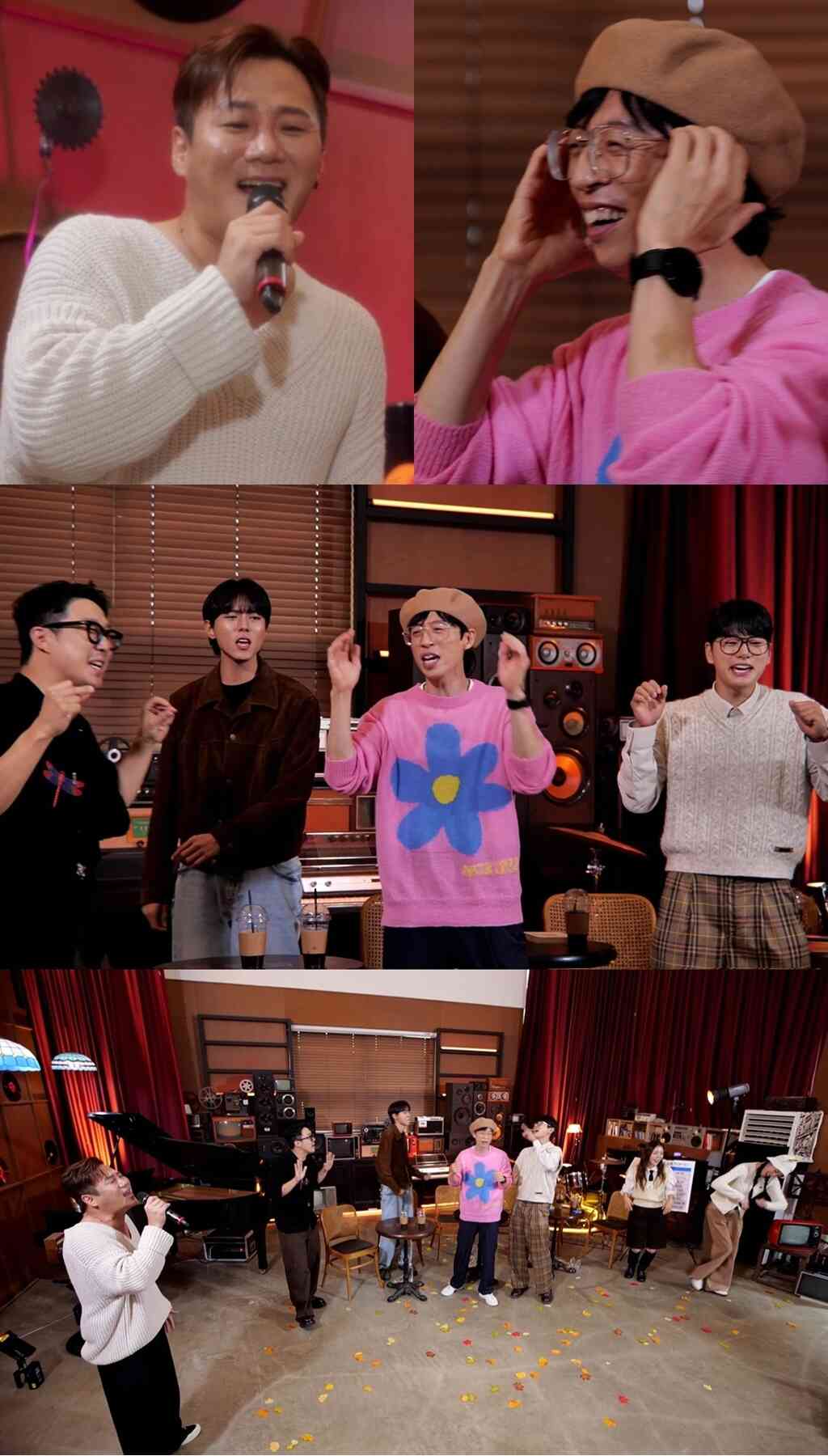 MBC '놀면 뭐하니?'