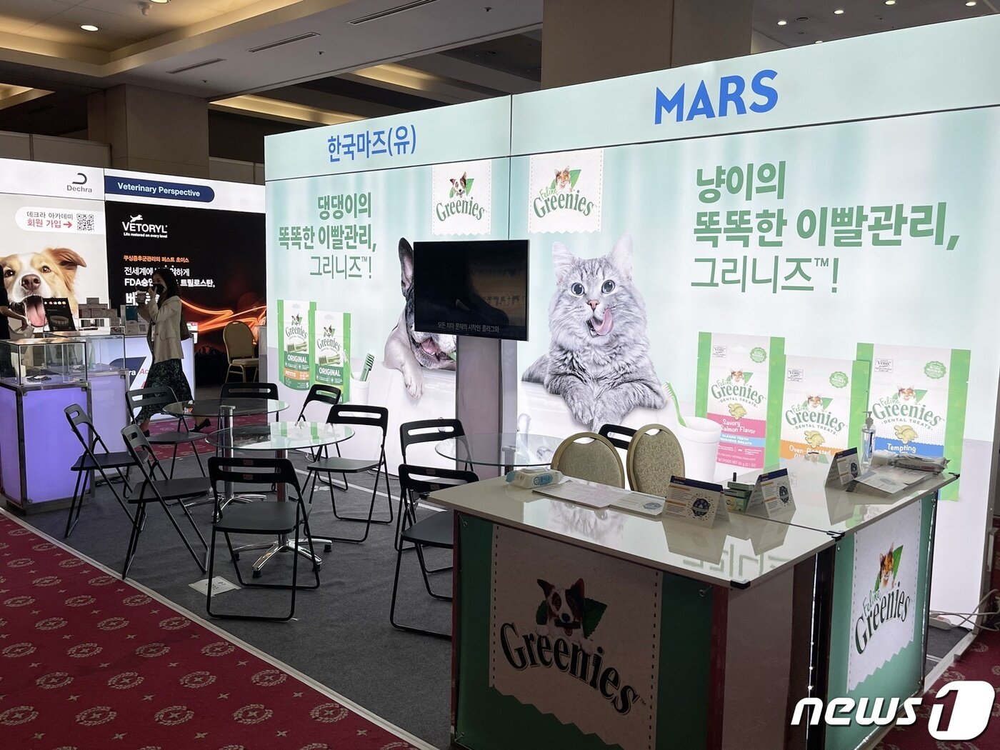 본문 이미지 - 23일 '제20회 서울수의임상 컨퍼런스'가 진행된 서울 광진구 세종대학교에 업체 부스가 설치되고 있다. ⓒ 뉴스1