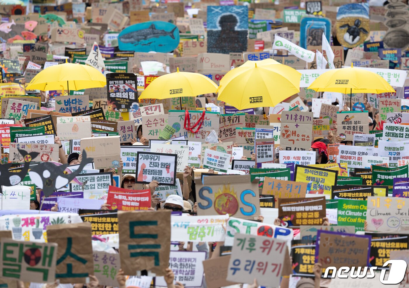 본문 이미지 - 9·23 기후정의행진에서 참가자들이 구호를 외치고 있다. 2023.9.23/뉴스1 ⓒ News1 이재명 기자
