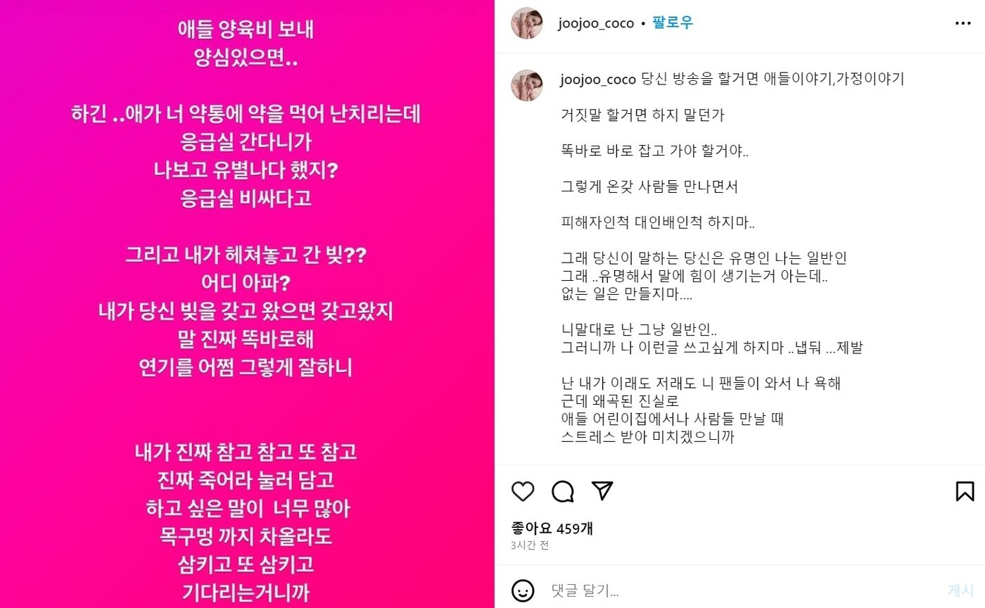 본문 이미지 - (인스타그램 갈무리)