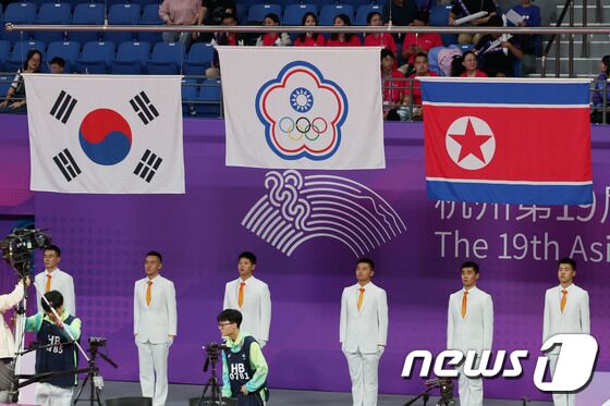 24일 오후 중국 항저우 샤오샨 린푸 체육관에서 열린 2022 항저우 아시안게임 유도 남자 60kg급 경기에서 대한민국 이하림과 북한 채광진이 각각 은메달과 동메달을 차지해 태극기와 인공기가 함께 게양되고 있다. 2023.9.24/뉴스1 © News1 민경석 기자