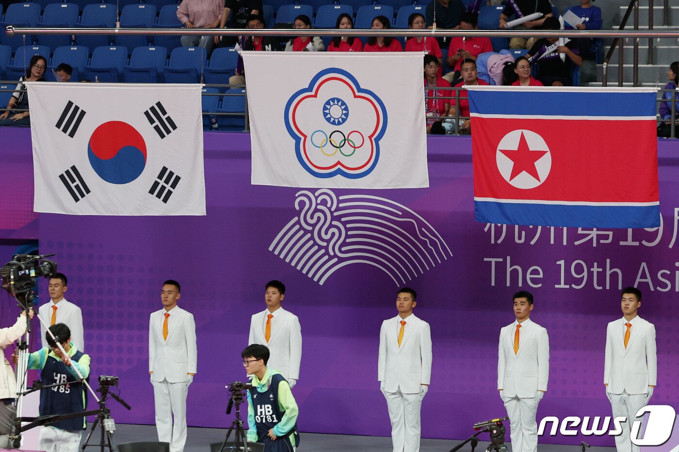 본문 이미지 - 24일 오후 중국 항저우 샤오샨 린푸 체육관에서 열린 2022 항저우 아시안게임 유도 남자 60kg급 경기에서 대한민국 이하림과 북한 채광진이 각각 은메달과 동메달을 차지해 태극기와 인공기가 함께 게양되고 있다. 2023.9.24/뉴스1 ⓒ News1 민경석 기자