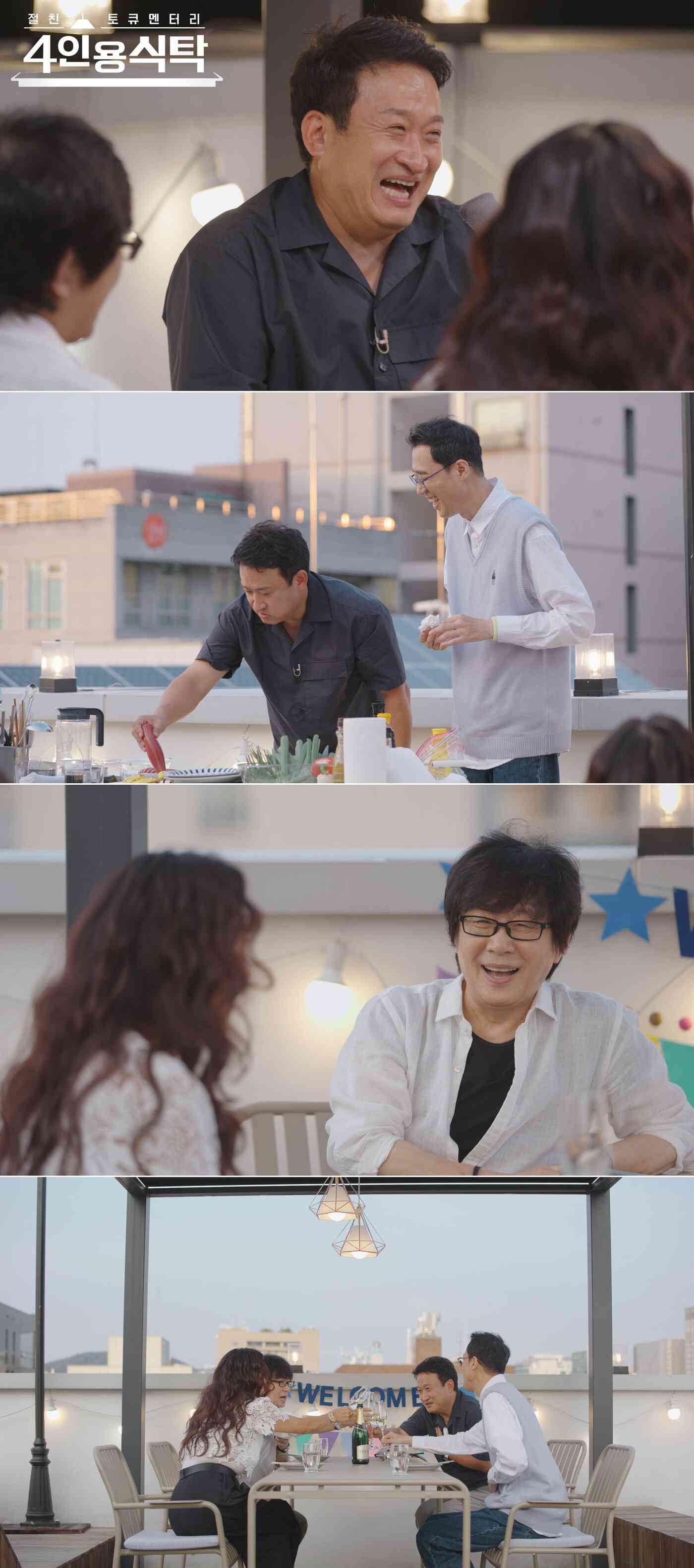 채널A 4인용 식탁 제공