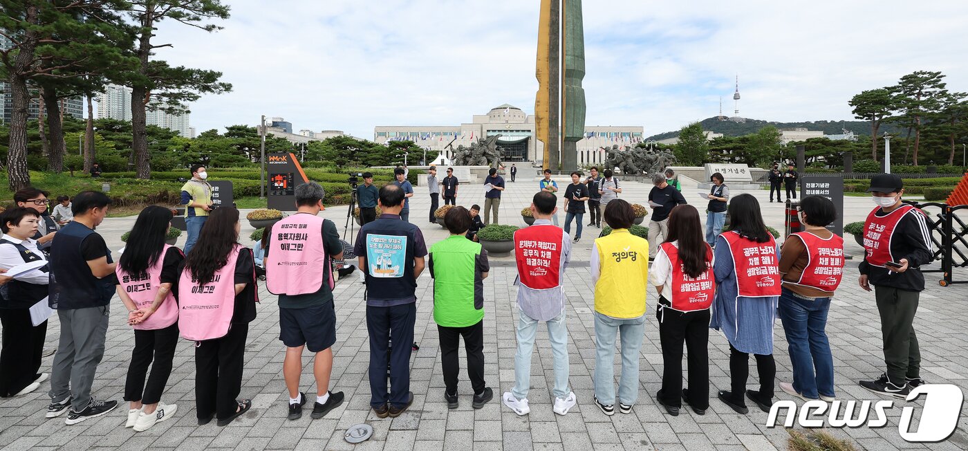 본문 이미지 - 공공운수노조 비정규직 노동자들이 25일 오전 서울 용산구 전쟁기념관 앞에서 열린 기자회견에서 공공부문 비정규직 차별 해소를 촉구하고 있다. 2023.9.25/뉴스1