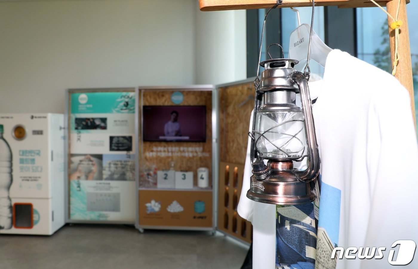 본문 이미지 -  야크마을에 전시된 폐트병 수거함과 폐폐트병 재활용 제품