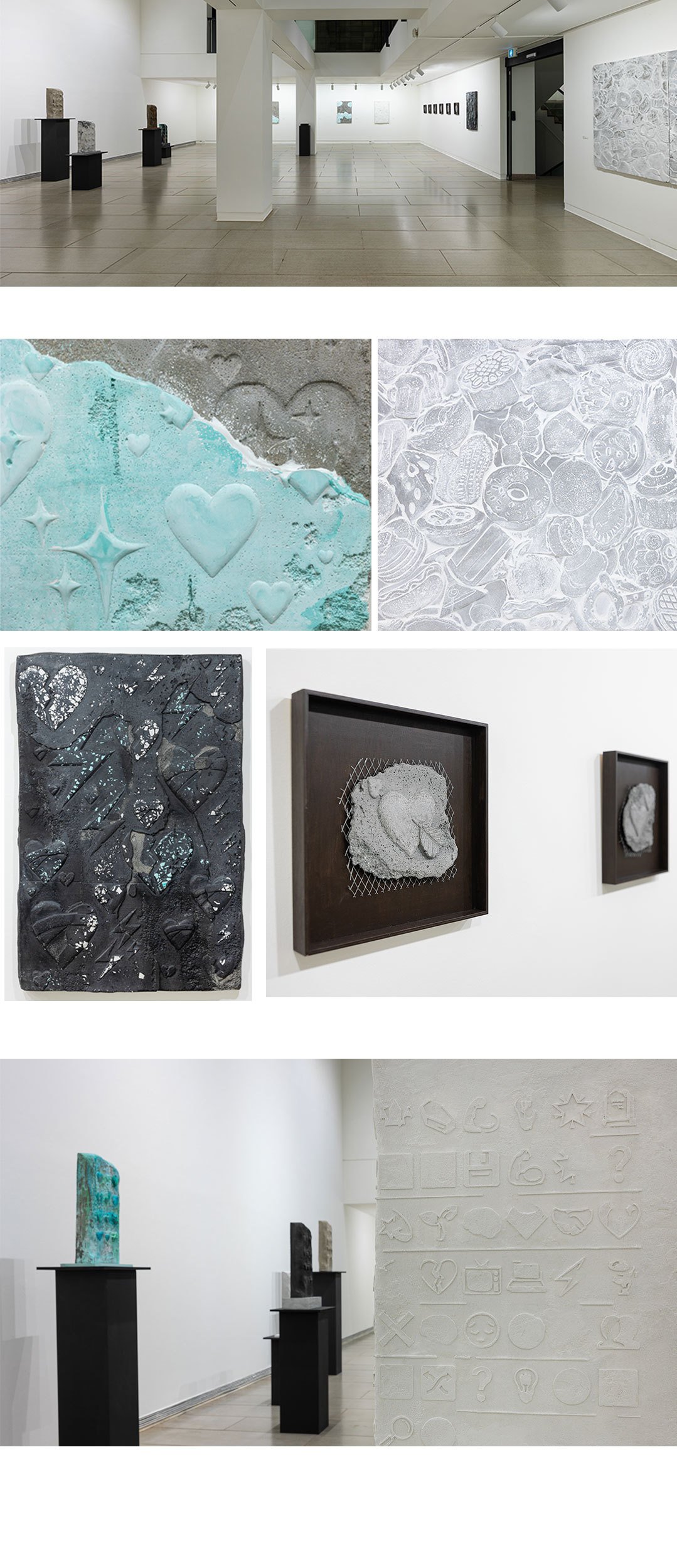 본문 이미지 - 성곡미술관에서 열리고 있는 이진영 작가의 개인전 '콘크리트 프루프'. (성곡미술관 제공)