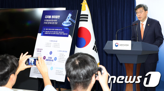 '자율과 창의 기반의 디지털 혁신의 촉진'
