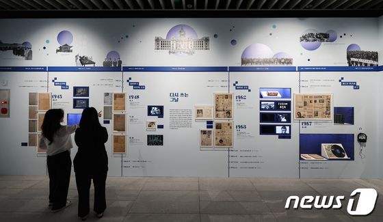 광복후 미디어에 비친 임정 역사…임정기념관 특별전