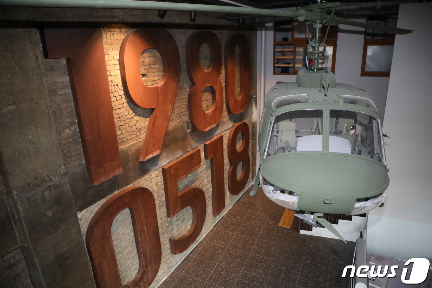 본문 이미지 - 광주 동구 전일빌딩245 10층 전시관의 모습. 2023.9.25/뉴스1 ⓒ News1 이수민 기자