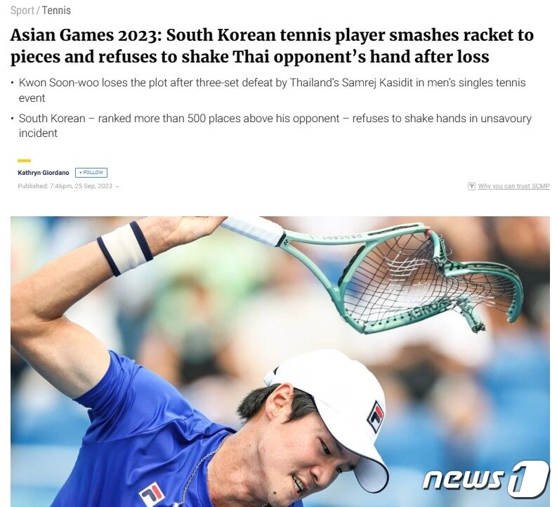 본문 이미지 - 해당 기사 - SCMP 갈무리