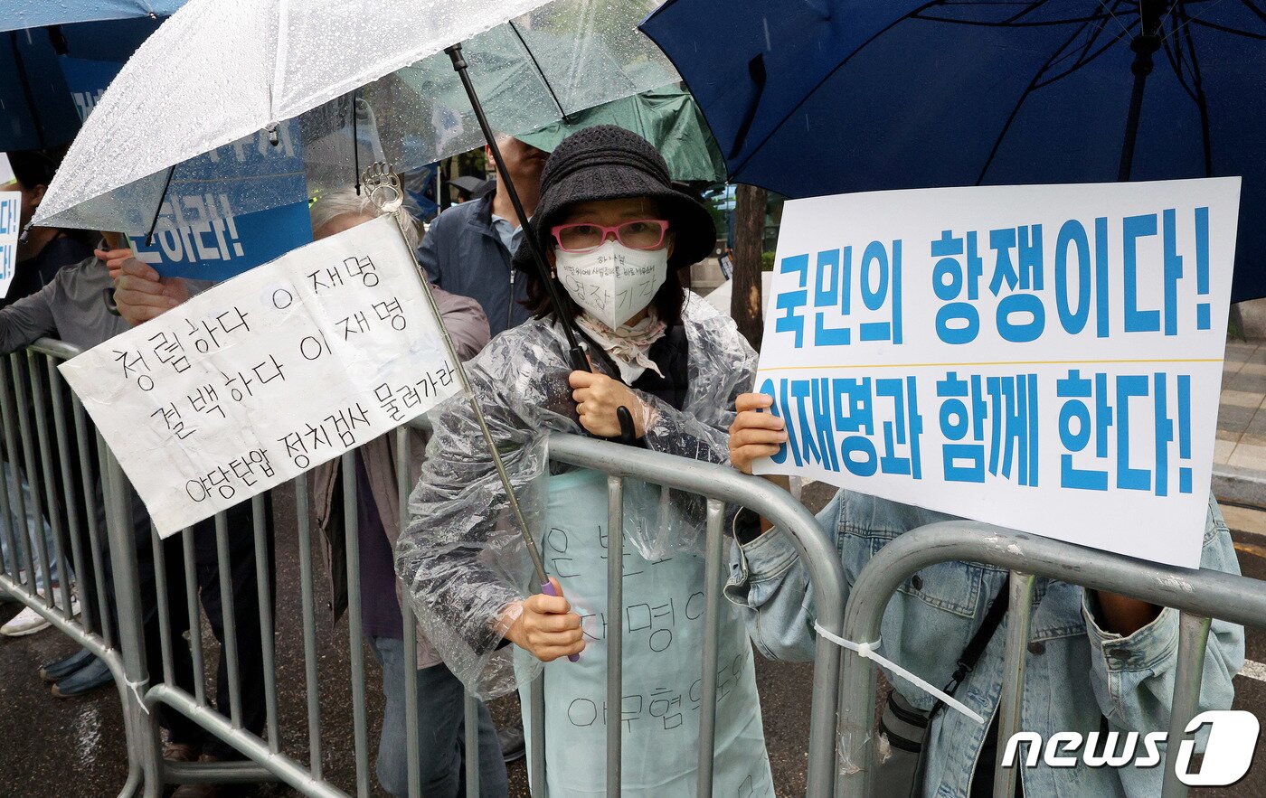 본문 이미지 - 이재명 더불어민주당 대표 지지자들이 26일 오전 서울 서초구 중앙지방법원 앞 도로변에서 법원에 구속영장 기각을 촉구하는 집회를 하고 있다. 이 대표는 이날 백현동 개발 특혜 및 쌍방울 대북송금 의혹 관련해 중앙지법에서 열린 영장실질심사에 출석했다. 2023.9.26/뉴스1 ⓒ News1 장수영 기자