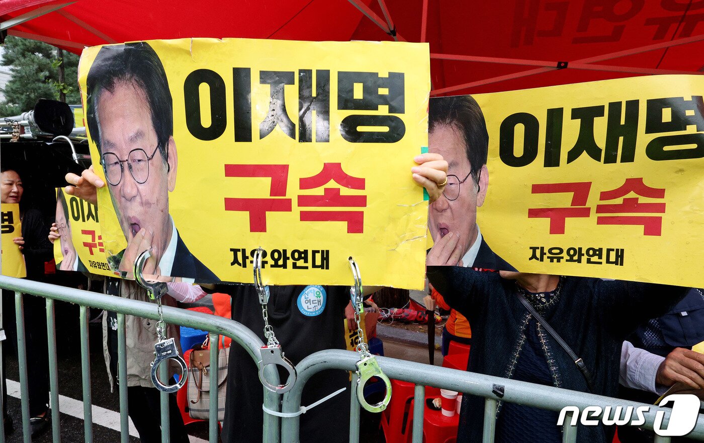 본문 이미지 - 보수단체 회원들이 26일 오전 서울 서초구 중앙지방법원 앞 도로변에서 법원에 구속 수감을 촉구하는 집회를 하고 있다. 이 대표는 이날 백현동 개발 특혜 및 쌍방울 대북송금 의혹 관련해 중앙지법에서 열린 영장실질심사에 출석했다. 2023.9.26/뉴스1 ⓒ News1 장수영 기자