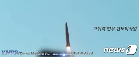 본문 이미지 - 작년 10월1일 국군의날 기념식 영상 중 '현무' 미사일 발사 장면.