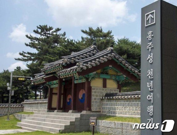 본문 이미지 - 홍성 홍주성. /뉴스1