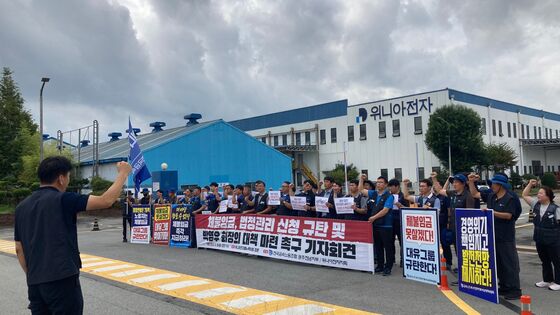 위니아전자매뉴팩처링 광주공장 652억에 경매 매각