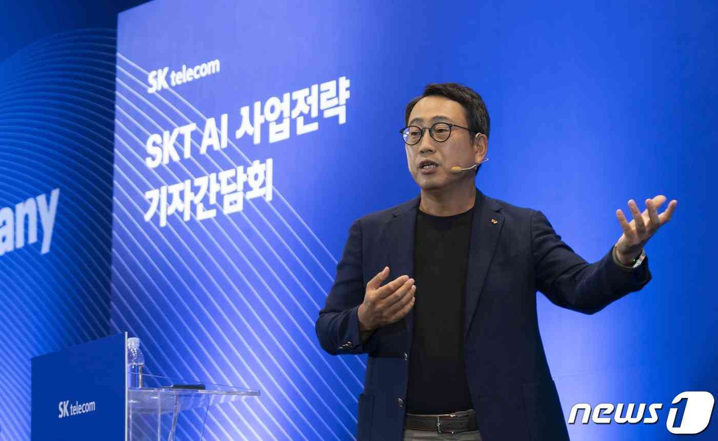 유영상 SKT 대표가 지난9월26일 SK T타워 수펙스홀에서 열린 ‘SKT AI 사업전략 기자간담회’에서 키노트를 발표하고 있다. SKT는 이날 