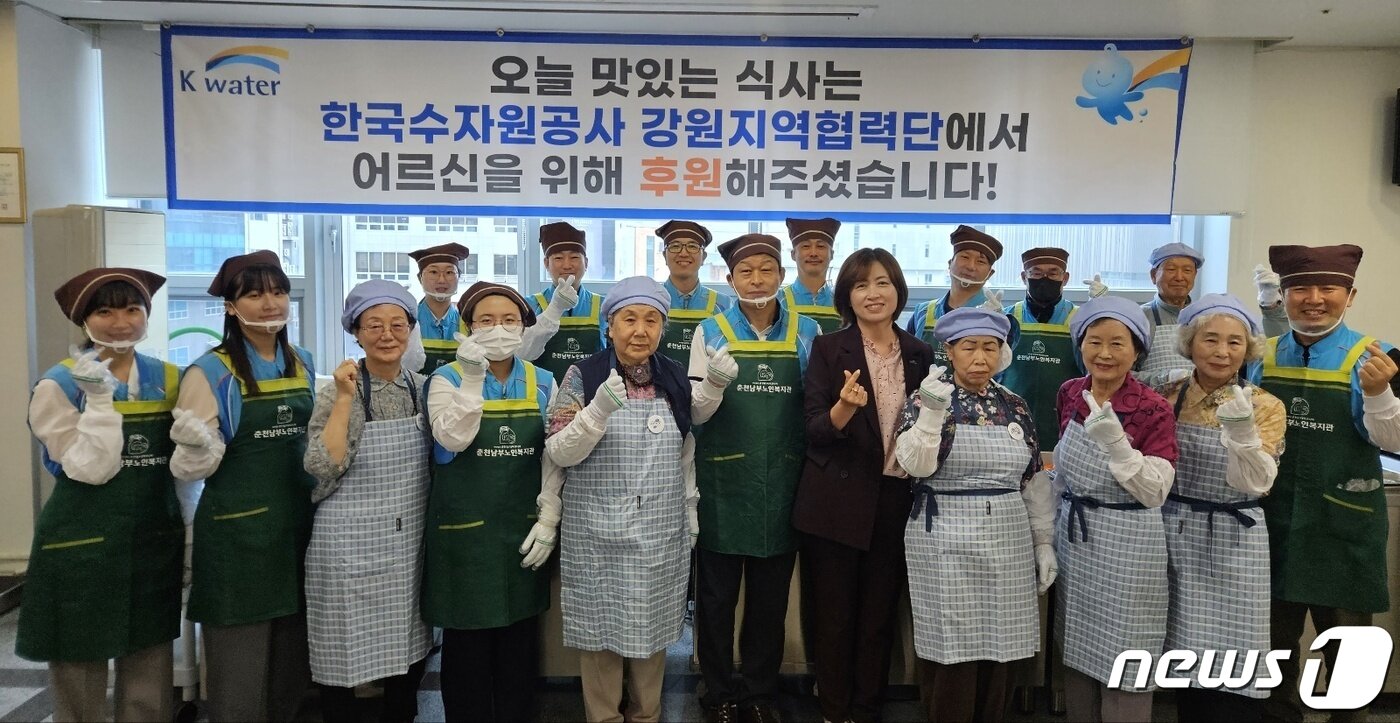 본문 이미지 - 한가위 맞이 ‘사랑나눔 식사지원’.(한국수자원공사 강원지역협력단) 2023.9.26/뉴스1