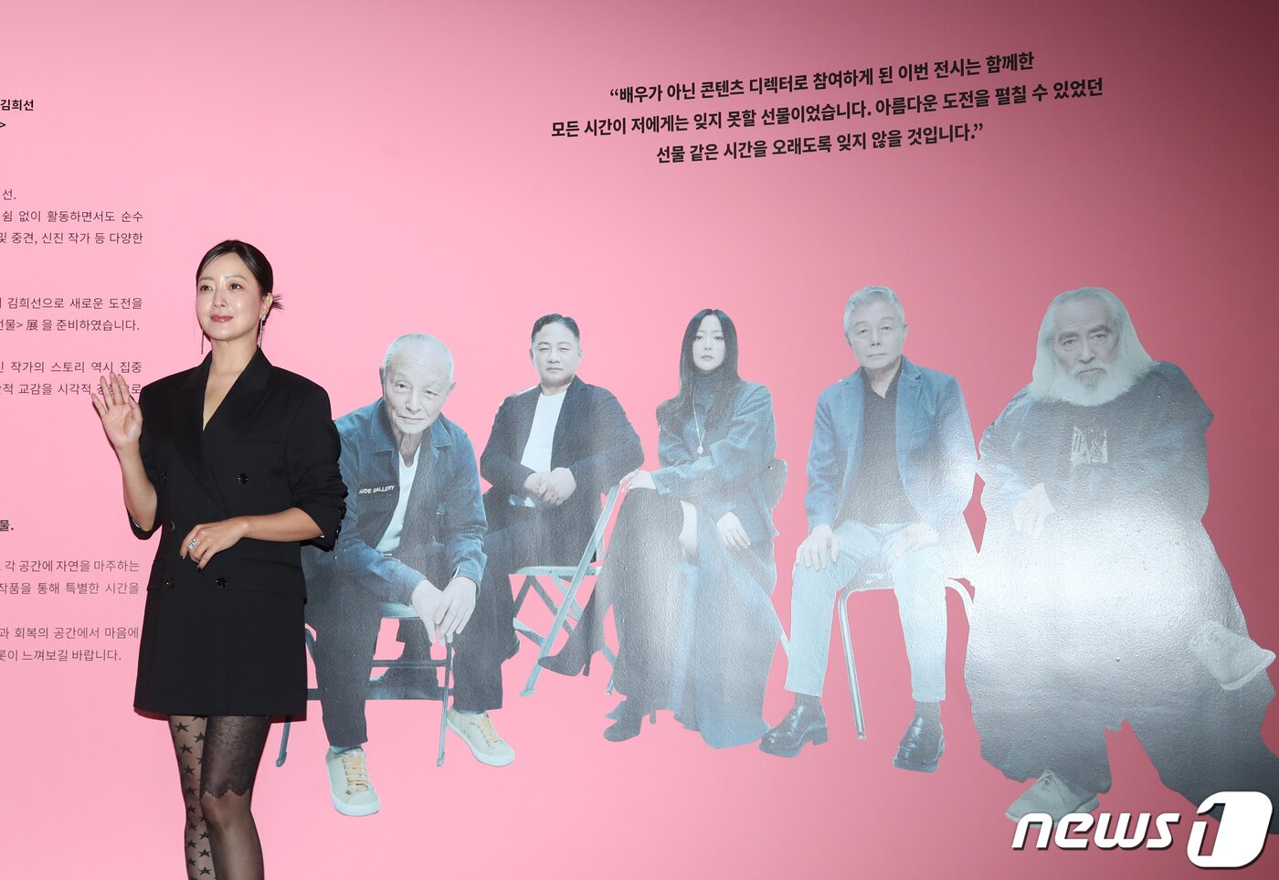 본문 이미지 - 콘텐츠 디렉터로 나선 배우 김희선이 26일 오후 서울 영등포구 여의도 더현대 서울 6층 ALT.1에서 열린 첫번째 아트 프로젝트 ‘아름다운 선물 展’ 전시 미디어데이에서 포즈를 취하고 있다. ⓒ News1 권현진 기자