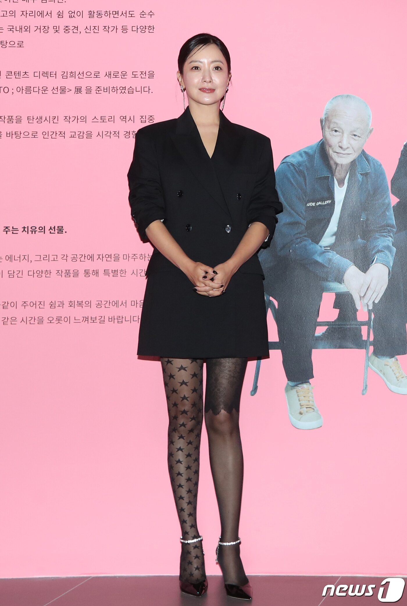 본문 이미지 - 콘텐츠 디렉터로 나선 배우 김희선이 26일 오후 서울 영등포구 여의도 더현대 서울 6층 ALT.1에서 열린 첫번째 아트 프로젝트 ‘아름다운 선물 展’ 전시 미디어데이에서 인사를 하고 있다. ⓒ News1 권현진 기자