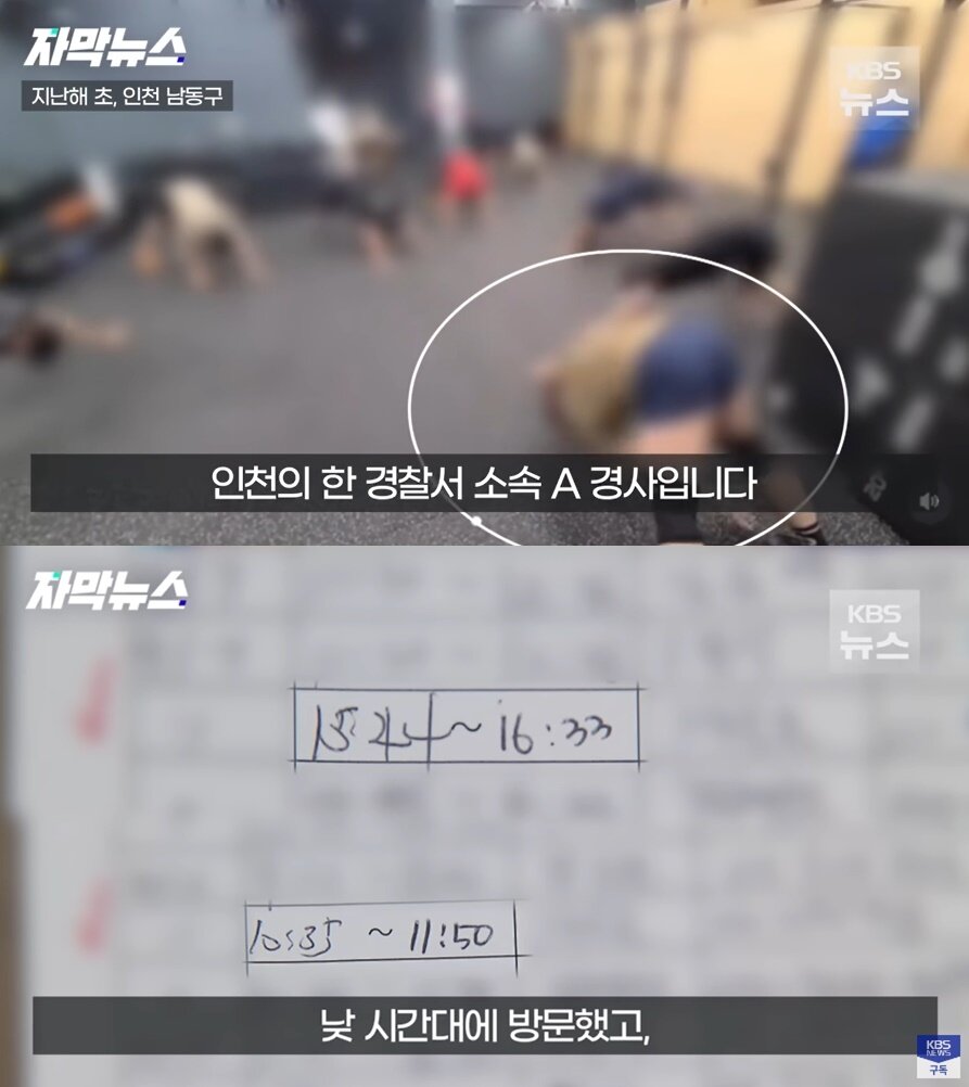본문 이미지 - (KBS 뉴스 갈무리)