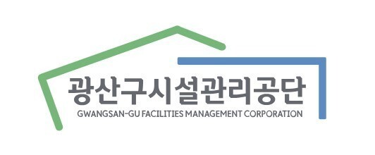 '경영평가 낙제' 전남광주 광산구 시설관리공단…쇄신책은