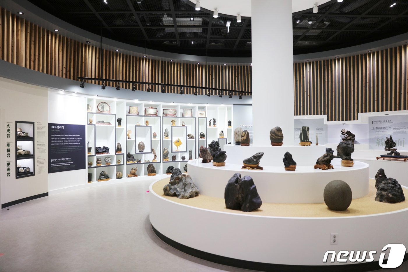 본문 이미지 - 신안 자은도 1004섬 수석미술관 &#40;신안군 제공&#41;/뉴스1 