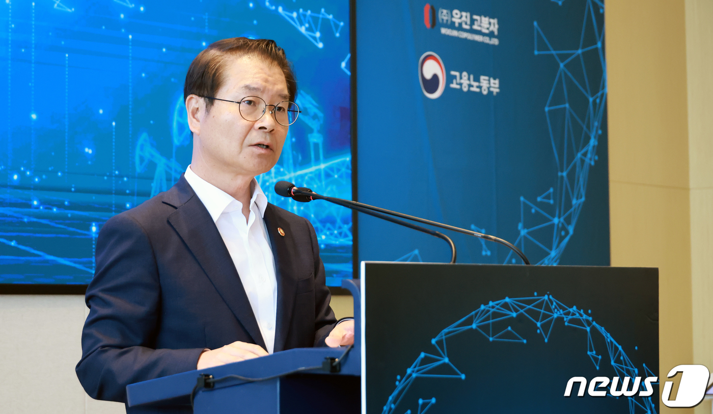 (서울=뉴스1) 포토공용 기자 = 이정식 고용노동부 장관이 26일 오후 롯데월드타워에서 열린 고용노동부와 롯데케미칼의  ‘석유화학산업 상생협력 확산을 위한 공동선언식’에서 인사말을 …