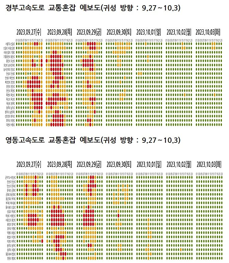 본문 이미지 -  