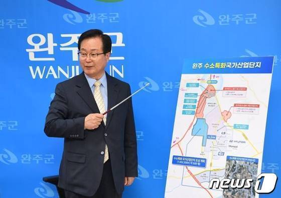 본문 이미지 - 유희태 전북 완주군수의 수소특화 산단설명(완주군 제공)2023.3.20/뉴스1 DB