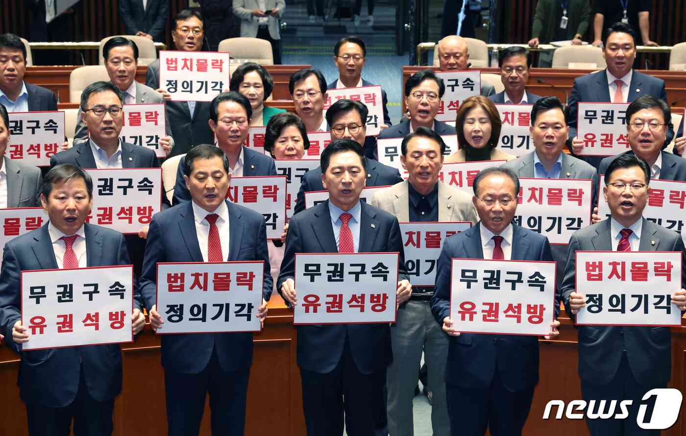 김기현 국민의힘 대표를 비롯한 의원들이 27일 서울 여의도 국회에서 열린 의원총회에서 '무권구속 유권석방, 법치몰락 정의기각' 피켓을 들고 구호를 외치고 있다. 2023.9.27/뉴스1 © News1 송원영 기자