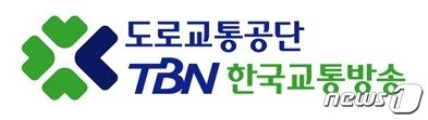 TBN 한국교통방송 CI