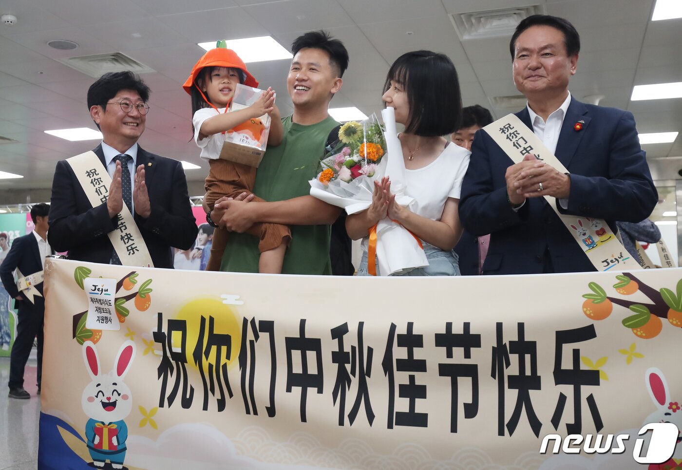 본문 이미지 - 26일 제주국제공항 국제선 도착장에서 제주~상하이 직항노선을 타고 온 중국인 관광객(유커·游客)들을 환영하는 행사가 열리고 있다. 항공편으로 1만2000여명, 국제크루즈선으로만 5000명이 넘는 중국인이 연휴 기간 제주를 찾을 것으로 보인다. 2023.9.27/뉴스1 ⓒ News1 오현지 기자
