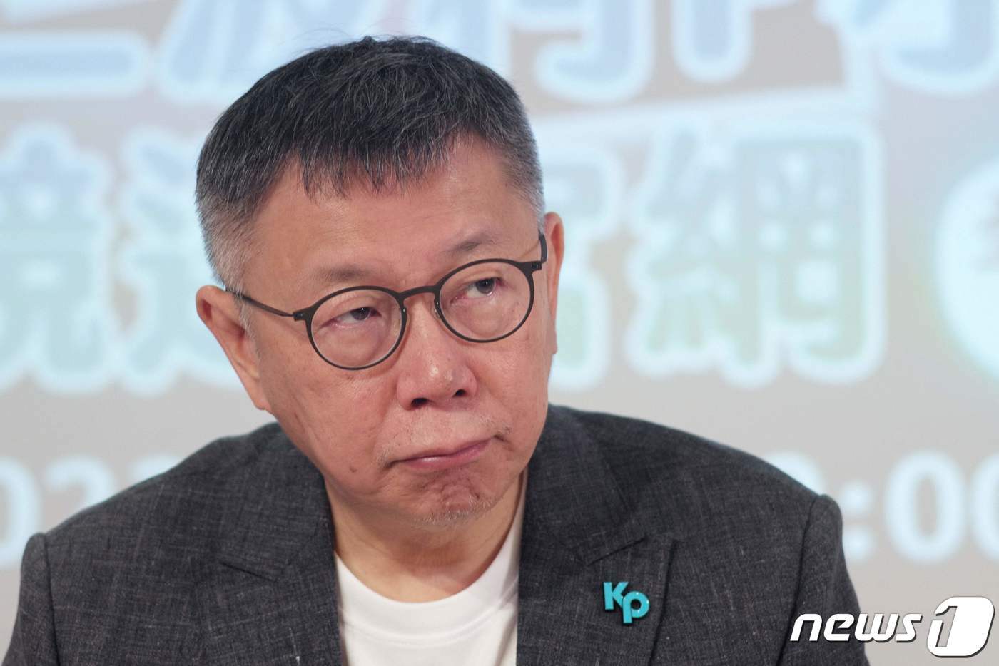 본문 이미지 - 27일(현지시간) 대만 민중당의 커원저 총통 후보 타이베이에서 선거운동을 열었다. 2023.9.27. ⓒ AFP=뉴스1 ⓒ News1 김기성 기자