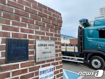 본문 이미지 - 사진은 인천 주안산단에 위치한 서울엔지니어링 동사업사무소 전경 ⓒ News1 이민주 기자