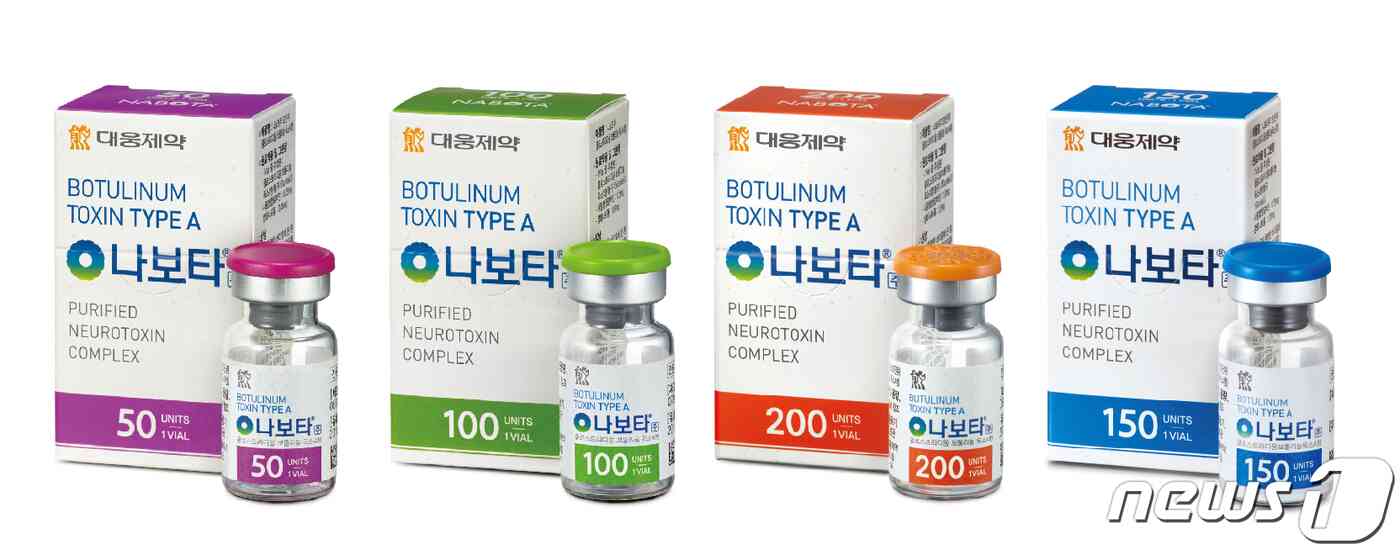 대웅제약 보툴리눔 톡신 '나보타'.(대웅제약 제공)