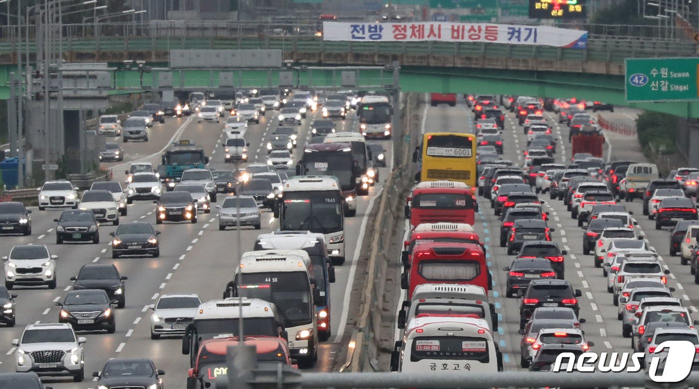 추석 연휴를 하루 앞두고 귀성 차량의 이동이 시작된 27일 오후 경기 용인시 기흥구 경부고속도로 수원신갈IC 인근 고속도로에서 귀성 차량이 이동하고 있다. 한국도로공사는 이날 전국에서 자동차 585만대가 고속도로를 이용할 것으로 예상했다. 수도권에서 지방으로 53만대, 지방에서 수도권으로 47만대가 이동할 것으로 예상했다. 2023.9.27/뉴스1 ⓒ News1 김영운 기자