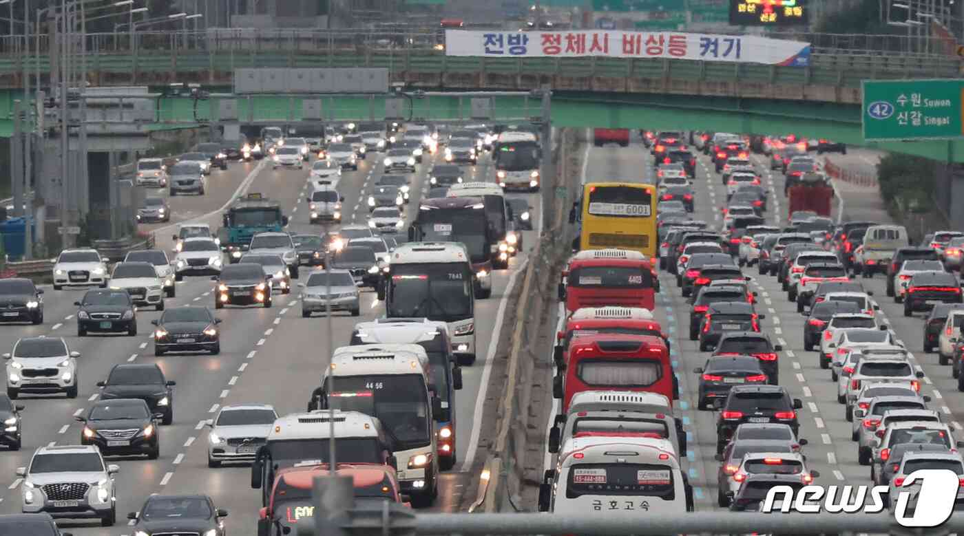 추석 연휴를 하루 앞두고 귀성 차량의 이동이 시작된 27일 오후 경기 용인시 기흥구 경부고속도로 수원신갈IC 인근 고속도로에서 귀성 차량이 이동하고 있다. 한국도로공사는 이날 전국에서 자동차 585만대가 고속도로를 이용할 것으로 예상했다. 수도권에서 지방으로 53만대, 지방에서 수도권으로 47만대가 이동할 것으로 예상했다. 2023.9.27/뉴스1 © News1 김영운 기자