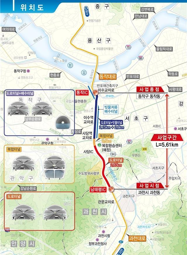 본문 이미지 - 이수~과천 복합터널 위치도. (서울시 제공)