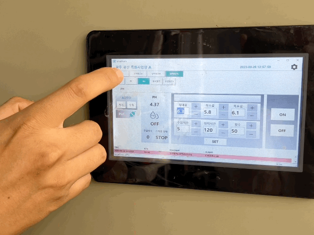 본문 이미지 - 가치만드소 광주지역센터 내부 식물재배실에서 설치된 스마트팜 환경제어 시스템. ⓒ News1 이민주 기자