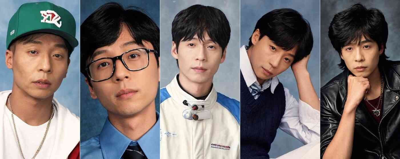 MBC 놀면뭐하니 공식 SNS 갈무리