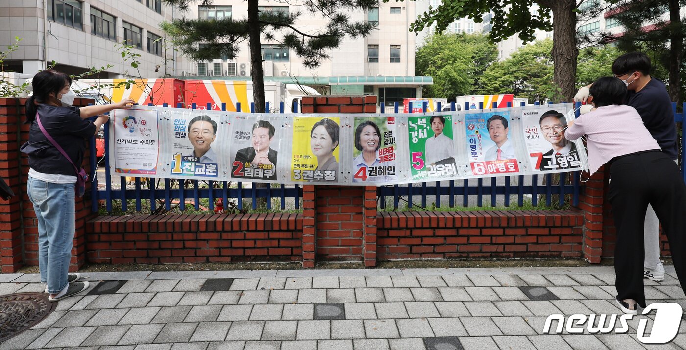 본문 이미지 - 강서구청장 보궐선거 공식 선거운동 첫날인 28일 서울 강서구 강서우체국 앞에서 서울시선거관리위원회 직원들이 선거 벽보를 부착하고 있다. 2023.9.28/뉴스1 ⓒ News1 박지혜 기자