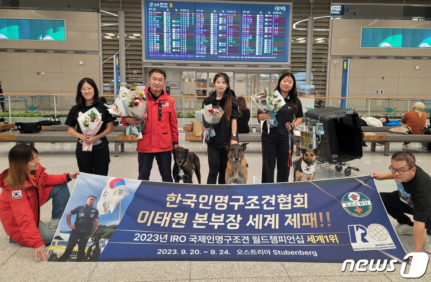 본문 이미지 - 이태원 한국인명구조견협회 본부장과 마리노이즈 개가 20~24일 오스트리아 빈에서 열린 '제27회 국제인명구조견 월드챔피언십'에서 1위를 차지했다.(협회 제공) ⓒ 뉴스1
