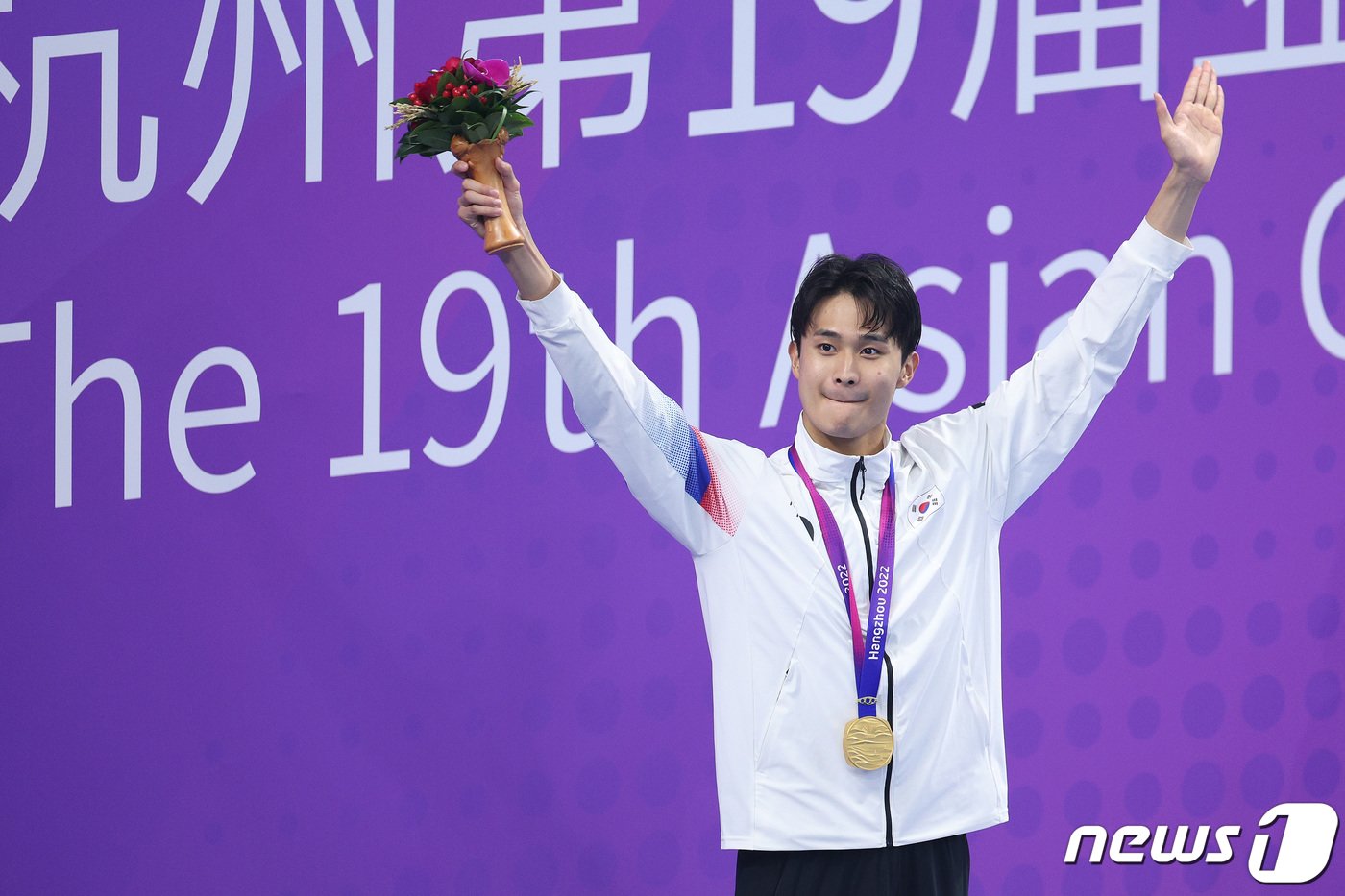본문 이미지 - 백인철이 28일 중국 항저우 올림픽 스포츠센터 아쿠아틱 스포츠 아레나에서 열린 2022 항저우 아시안게임 남자 접영 50m 메달 수여식에서 금메달을 목에 걸고 손을 흔들고 있다. 2023.9.28./뉴스1 ⓒ News1 신웅수 기자