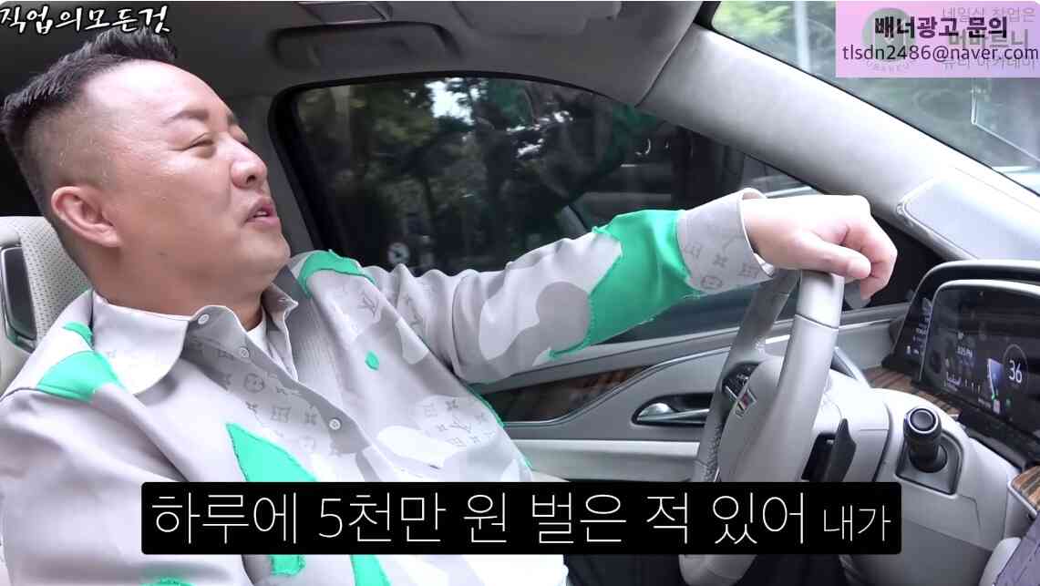 (유튜브 갈무리)