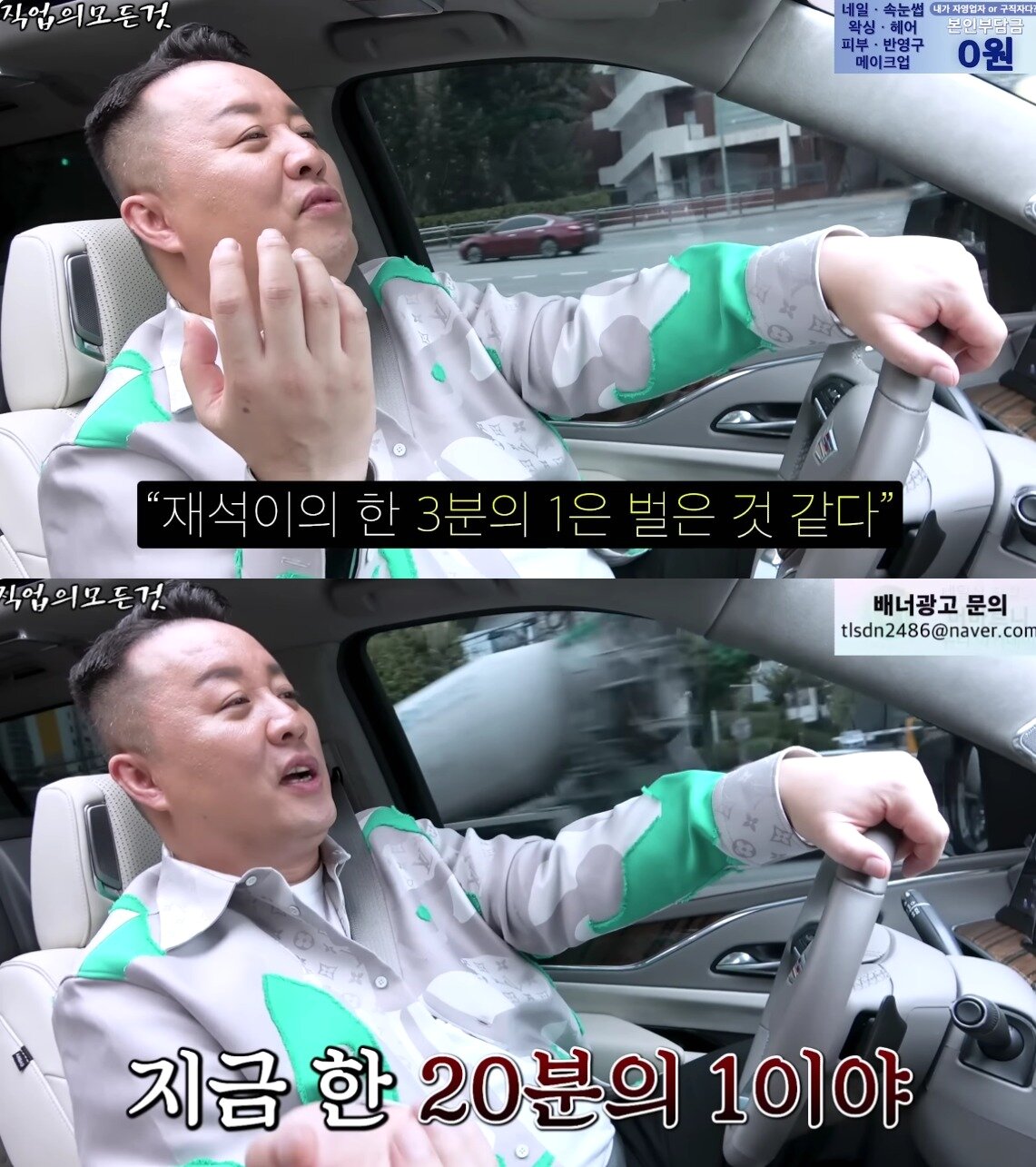 본문 이미지 - (유튜브 갈무리)